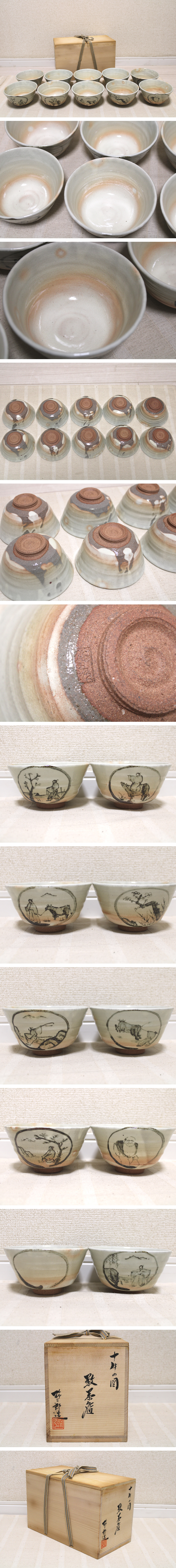 此商品圖像無法被轉載請進入原始網查看